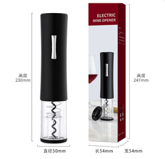 My Store Automatic Wine Bottle Opener - Electric with Foil Cutter